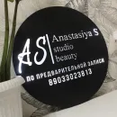 Вывески декоротивные на заказ