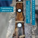 Потолочный светильник из дерева