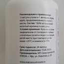 Красный мухомор в капсулах (AMANITA MUSCARIA)