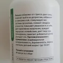 Красный мухомор в капсулах (AMANITA MUSCARIA)