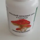 Красный мухомор в капсулах (AMANITA MUSCARIA)