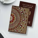 Обложка для паспорта из натуральной кожи "Осенний комплемент"