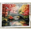 Картина Осень