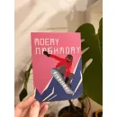 Открытка "Сноубордист"