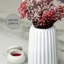 Ваза из гипса для сухоцветов декоративная 15 см