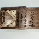 Флешка деревянная в футляре с гравировкой