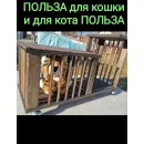 Дом Лежанка для кошек и собак