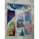 книжные закладки с текстами любимых новогодних стихов и песен