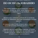 Свеча ароматическая PANED ART, Нежный бамбук, 100 мл