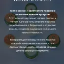 Свеча ароматическая PANED ART Кашемировое сияние, 100 мл.