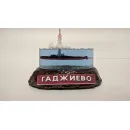 Сувенир АПЛ 667А "Навага". Подводная лодка