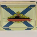 СУВЕНИР-ВИНЬЕТКА ПЛ 971, 670, 636, 885 ПОДВОДНАЯ ЛОДКА Сувенир-виньетка ПЛ 971, 670, 636, 885 Подводная лодка