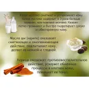 Натуральное мыло "Молоко с корицей" ручной работы на козьем молоке