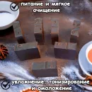 Натуральное мыло "Шоколадное" ручной работы