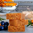 Мыло натуральное "Медовое с шелком" ручной работы
