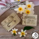 Натуральное мыло с нуля "Овсяное" на овсяном молочке с масляным экстрактом ванили