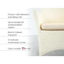 КОМПЛЕКТ МЕБЕЛИ ИЗ ИСКУССТВЕННОГО РОТАНГА КИПР Комплект мебели из искусственного ротанга Кипр