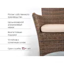 Комплект мебели из искусственного ротанга Кипр