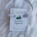 Мягкая игрушка кит розовая - Мэри