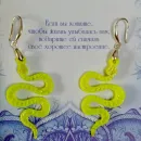 Серьги из полимерной глины