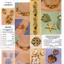 Винтажная брошь 1950-е MARCEL BOUCHER