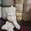 Фигурка Грута