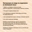 Поднос-корзина из эко-лозы