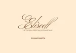 Eliseeff
