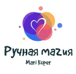 Ручная магия