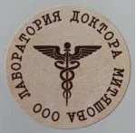 Удаление нежелательных волос навсегда.