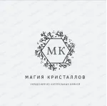 Магия кристаллов