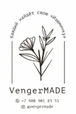VengerMADE
