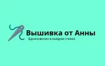 Вышивка от Анны