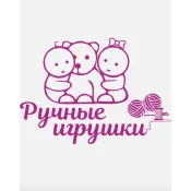 Ручные игрушки