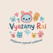 Вязанный рай
