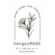 VengerMADE