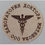 Удаление нежелательных волос навсегда.