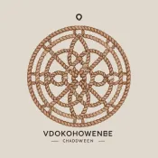 Вдохновение