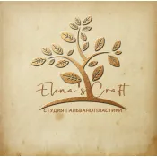 Украшения из меди Elena's Craft