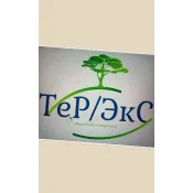 ТеР/ЭкС