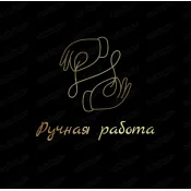 Ручная работа от Анны