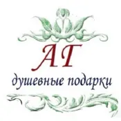 ДушевныеПодарки АГ