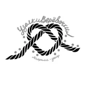 УзелкиВерëвочки