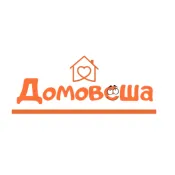 Домовеша