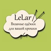 LeLar - вязаные одёжки для вашей крошки