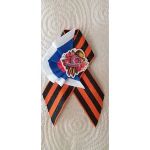 Брошь на день Победы