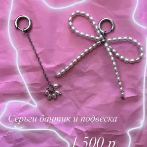 Серьги ручной работу необычные