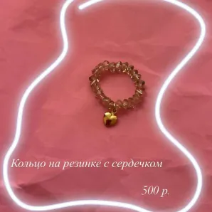 Кольцо на резинке из чешского стекла