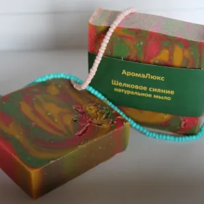 Мыло натуральное ручной работы Шелковое сияние