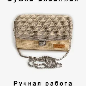 Сумка вязанная